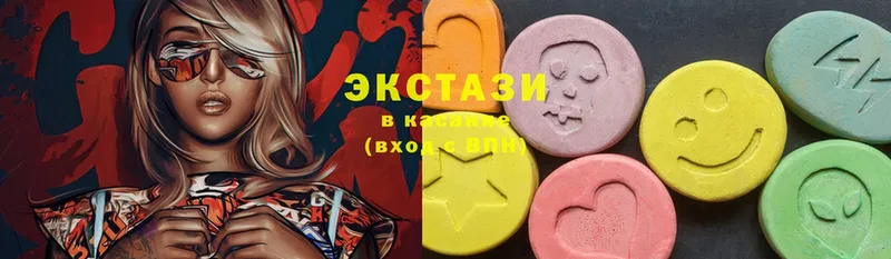 Ecstasy диски  Кимры 